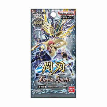 [BS64]契約編:界 第1章 閃刃 擴充包【Battle Spirits】