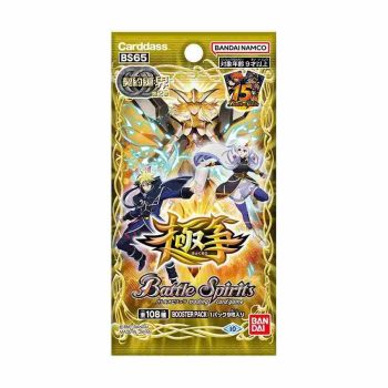 [BS65]契約編:界 第2章 極争 擴充包【Battle Spirits】