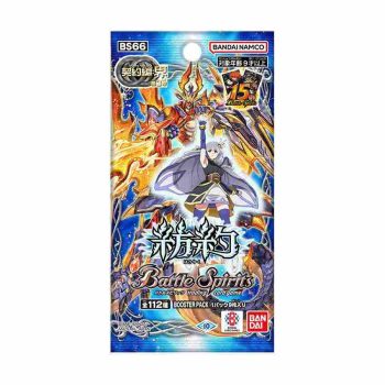 [BS66]契約編:界 第3章 紡約 擴充包【Battle Spirits】