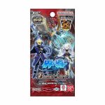 [CBX01]ガンダム 運命と自由 擴充包【Battle Spirits】