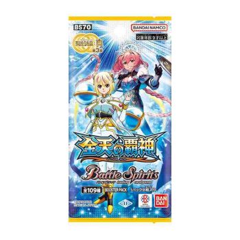 [BS70]契約編:真 第3章 全天の覇神 擴充包【Battle Spirits】