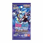 [BS72]契約編:環 第1章 迴歸再醒 擴充包【Battle Spirits】