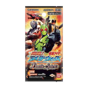 [CB10]仮面ライダー 開戦！ライダーウォーズ 擴充包【Battle Spirits】