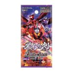 [CB17]仮面ライダー 響鳴する剣【Battle Spirits】