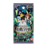 [CB21]エヴァンゲリオン 胎動の序曲 擴充包【Battle Spirits】