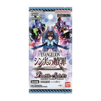 [CB23]エヴァンゲリオン  シン実の贖罪 擴充包【Battle Spirits】