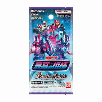[CB24]仮面ライダー 最高の相棒 擴充包【Battle Spirits】