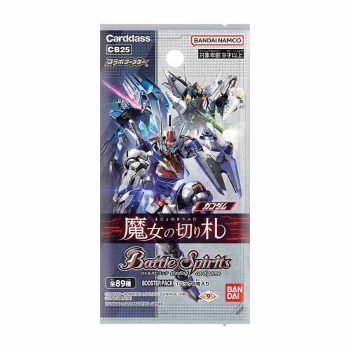 [CB25]ガンダム 魔女の切り札 擴充包【Battle Spirits】