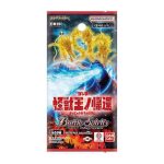 [SD67]究極の新星 基本卡組【Battle Spirits】