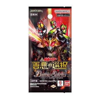 [CB34]仮面ライダー 善悪の選択 擴充包【Battle Spirits】