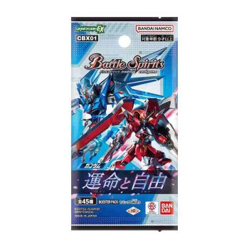 [CBX01]ガンダム 運命と自由 擴充包【Battle Spirits】