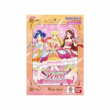 [PC08]星夢學園 Soleil & Powa2×PuRiRiN 豪華卡組【Battle Spirits】