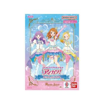 [PC09]星夢學園 Luminas & Tristar 豪華卡組【Battle Spirits】