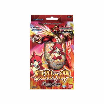 [SD64]無限の絆 基本卡組【Battle Spirits】