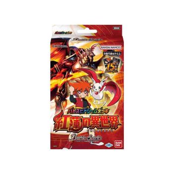 [SD66]紅蓮の異世界 基本卡組【Battle Spirits】