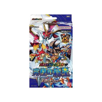 [SD67]究極の新星 基本卡組【Battle Spirits】