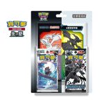 [SV11-PC]漆黑伏特・純白閃焰 收藏家組合【寶可夢集換式卡牌遊戲】