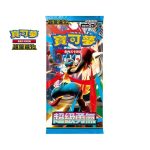 [M1LF]超級勇氣 擴充包【寶可夢集換式卡牌遊戲】