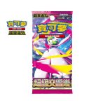 [SV11BF]漆黑伏特 擴充包【寶可夢集換式卡牌遊戲】