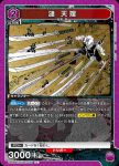 UA46BT/KGR-1-026 C 久久利
