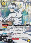 UA47BT/TKG-1-017 U 真戶曉