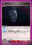 UA47BT/TKG-1-036 U 詩
