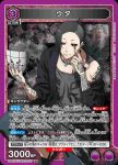 UA47BT/TKG-1-036 U 詩