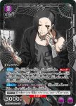 UA47BT/TKG-1-037 SR 詩