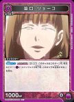 UA47BT/TKG-1-057 U 芳村