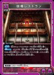 UA47BT/TKG-1-061 U 咖啡