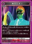 UA47BT/TKG-1-067 U 艾特