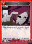 UA47BT/TKG-1-067 U 艾特