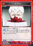 UA47BT/TKG-1-077 U 多多多