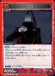 UA47BT/TKG-1-079 U 野呂