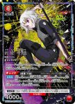 UA47BT/TKG-1-090 C 瀧澤政道