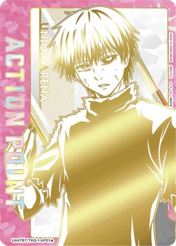 (異畫)UA47BT/TKG-1-AP01★ 行動值卡(東京喰種)