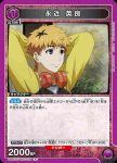 UA47ST/TKG-1-106 C 西尾錦