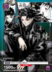 (WINNER)UAPR/TSK-1-091 UR リムル