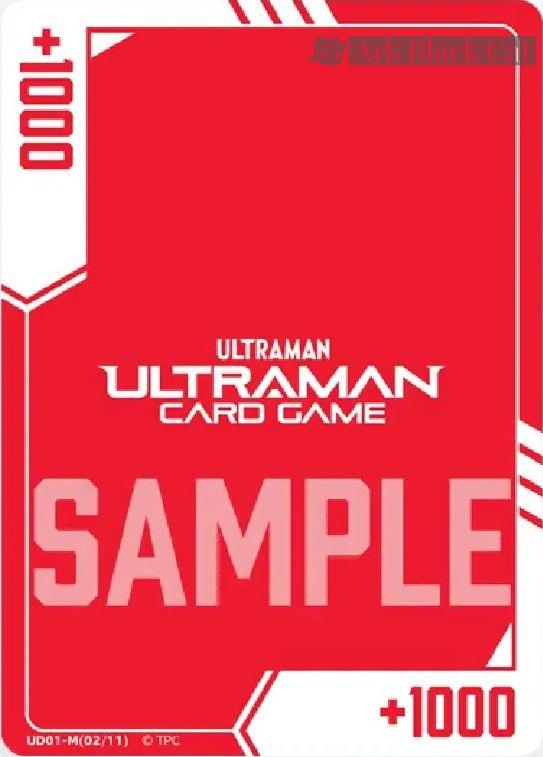 ucg-ud01-m(02-11) UD01-M(02/11) マーカー【+1000】
