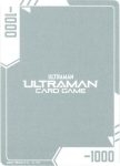 UD01-M(04/11) マーカー【GRADE UP】