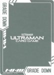 UD01-M(04/11) マーカー【GRADE UP】