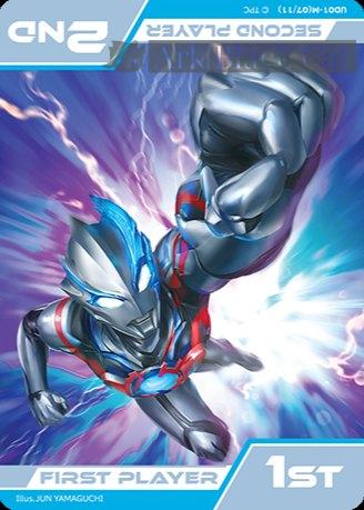 UD01-M(07/11) プレミアムマーカー【ウルトラマンブレーザー】【1ST】