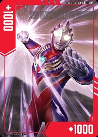 UD01-M(08/11) プレミアムマーカー【ウルトラマンティガ】【+1000】