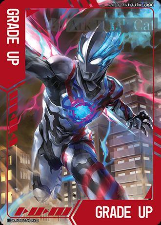 UD01-M(11/11) プレミアムマーカー【ウルトラマンブレーザー】【GRADE UP】