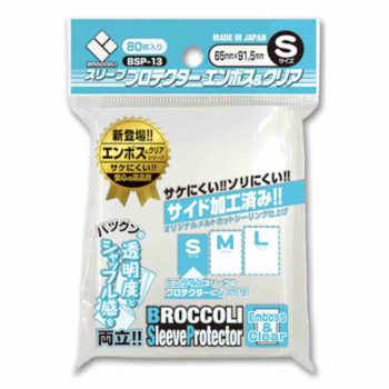 [BSP-13]Broccoli S 號單邊凹凸卡套 -65x91.5mm-（80 枚）