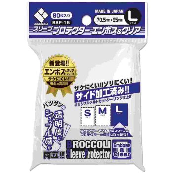 [BSP-15]Broccoli L 號單邊凹凸外層卡套 -70.5x95mm-（80 枚）