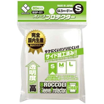 [BSP-01]Broccoli S 號透明卡套 -64.5x91mm-（80 枚）