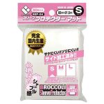 [BSP-10]Broccoli S 號薄身卡套 -64.5x91mm-（80 枚）