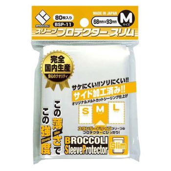 [BSP-11]Broccoli M 號薄身卡套 -68x93mm-（80 枚）