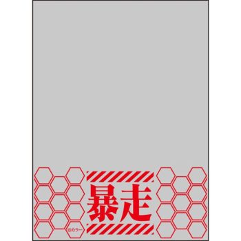 Broccoli 卡套 [世界の文様]『ヱヴァンゲリヲン新劇場版：破』「暴走」リバイバル